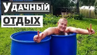 Отдых на даче, отлично провели день на природе