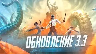 АПАЕМ ДОМИНАТОРА В ОБНОВЛЕНИИ 3.3 В ПАБГ МОБАЙЛ |Nov.A Pubg