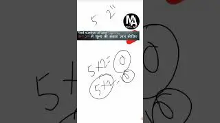 Number of zeroes at the end of expression @mathsAP 