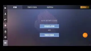 2 серія трейд #стендоф2