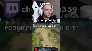 ЛУЧШАЯ ФИШКА НА Ember Spirit Dota 2