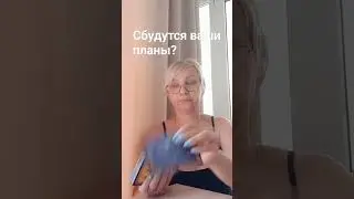 #Светлана