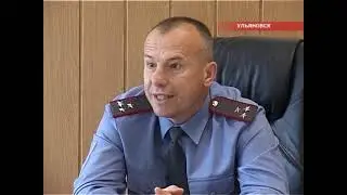 Оперативный дежурный 10.08.2011