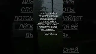 #цитаты#психология#факты#философия#выражения#книги#мысли#факты#высказывание#музыка#лень