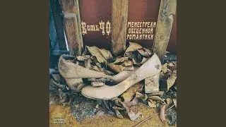 Танки