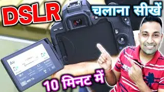 How to use Canon 200d mark ii DSLR || best settings for canon dslr camera || spdtechub