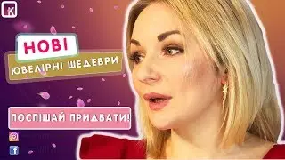 KOSHTOVNA.TV  (Март 4)  Коштовна