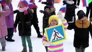 ФЛЕШМОБ в рамках Краевых сборов юных инспекторов движения «Правила. Дорога. Безопасность».