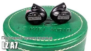 Обзор гибридных наушников LZ A7
