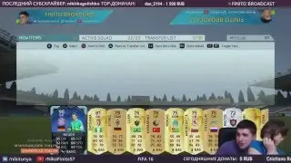 Лучшие паки фиферов FIFA 16