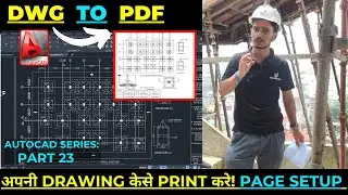 AutoCAD Part 23: Saving & Printing Drawings to PDF | Page Setup Tutorial