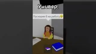 А чё мне в садике то не сиделось А?😭😅