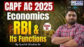 CAPF AC 2025 | RBI and Its Functions | Economics by Suchit Shukla Sir⁩ | KGS Defence