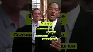 С женой в магазине.