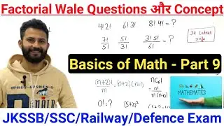Factorial Basic Concepts || Basics of Math - Part 9 || Factorial Questions and Solution #maths