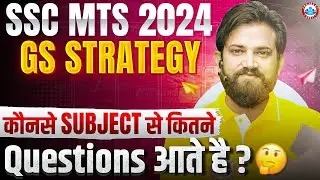 SSC MTS GS Preparation Strategy 2024 by Naveen Sir | SSC MTS GK GS Subject Wise Weightage