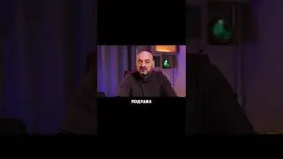 Миф про подушку безопасности