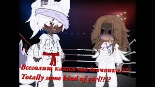 ~[Meme]~[gacha]~