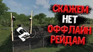 ГАЙД - Оповещения о рейдах в ДИСКОРДЕ!