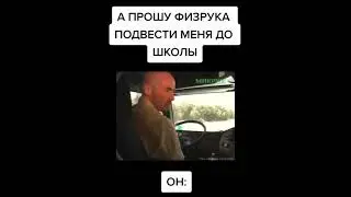 Fake dalnoboy