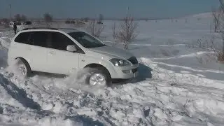 Застрянем все! Kyron, Niva, Pathfinder, Duster, Grand Vitara, Montero Sport