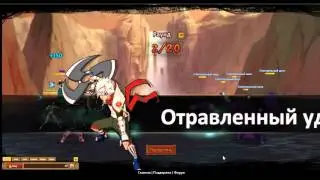 Гора Мьёбоку - Камень 1 - 1-3 Киба - ninja world