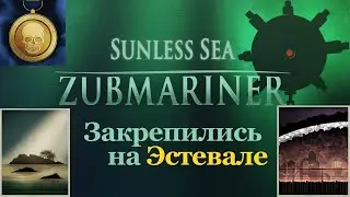 Создание королевства - Sunless Sea Zubmariner №47