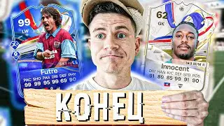 КОНЕЦ ЛЕГЕНДАРНОЙ РУБРИКИ !!!🥹 ДОНЫШКО : ДОРОГА к СОСТАВУ 190 в EA FC 24 / #26