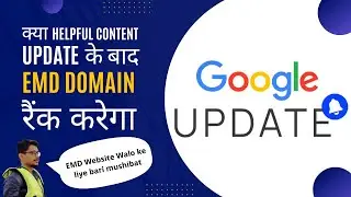 Helpful Content Update Tips : Kya Helpful Content Update Ke Bad EMD Domain Rank Karega?
