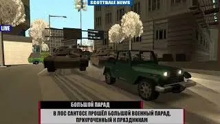 Новости. Военный парад в штате Скоттдейл.