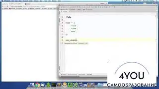 Урок 32. Полезные функции для работы с массивами в PHP. PHP для начинающих.