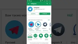 Как установить телеграмм на телефон