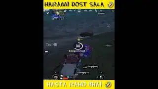 HARAMI DOST SALA 😂 @truhr