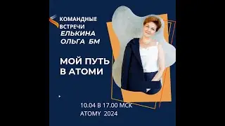 ДАЖЕ ЕСЛИ ВЫ НА ДНЕ..