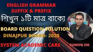 Suffix  Prefix | SSC | Dinajpur  Board-2020