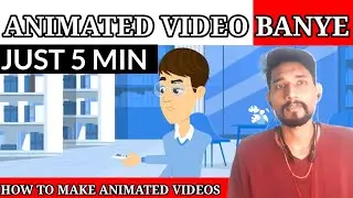 How to Make Animated Video FREE || gravity write || steve.ai #canva #Animated
