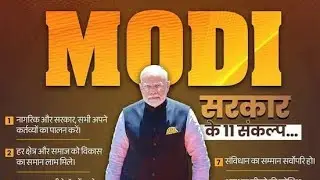 @NarendraModi speech #1 💋💋💋🕵👩‍🔧👈👈