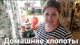 Стеллаж для посуды. Рюкзак для Марише. Заготовки продолжаются. Покупочки.