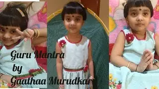 Guru Brahma Guru Vishnu (Guru Mantra) Full Meditational Chants by Gaathaa Murudkar