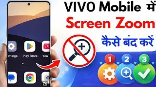 Vivo phone me screen zoom ho raha hai | screen zoom problem solution | screen zoom on vivo