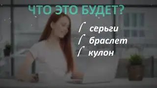 Задание 5