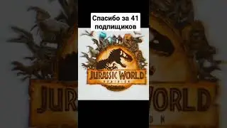 спасибо