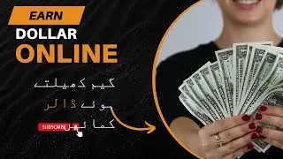 Earn Dollar While Playing Game in Pakistan #earnmoney