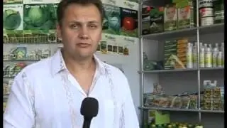 Агрошкола 
