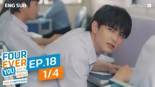 [Official] Fourever You Part 2 | Lately, It's Winter Season | Ep.18 (1/4) | Studio Wabi Sabi