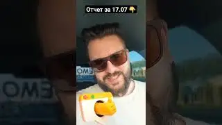 Как мастерская Ёж поработала в понедельник) 