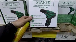 Заехал в Уссурийск , Светофор и Маяк !