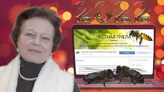 2022