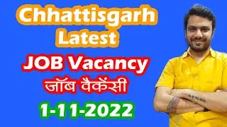 Chhattisgarh Job Vacancy / Cg Job Vacancy 2022 / Cg job News / Cg Job news 2022 / Job notification