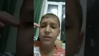 Боль!